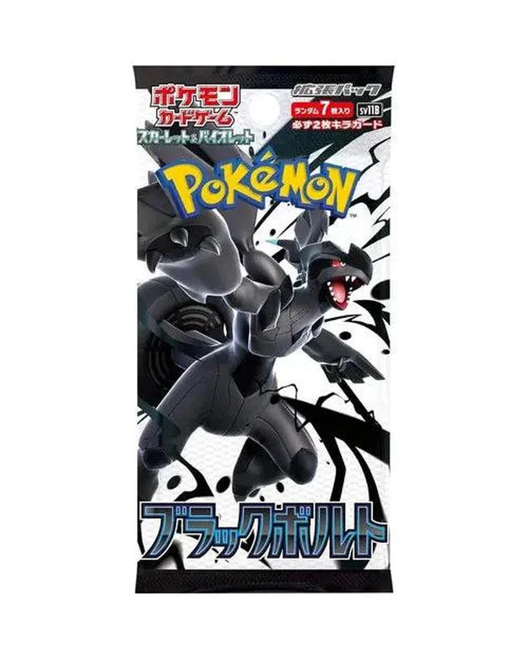 Black Bolt Booster Box (Standard Edition) - Japanese Pokemon TCG - Image 2