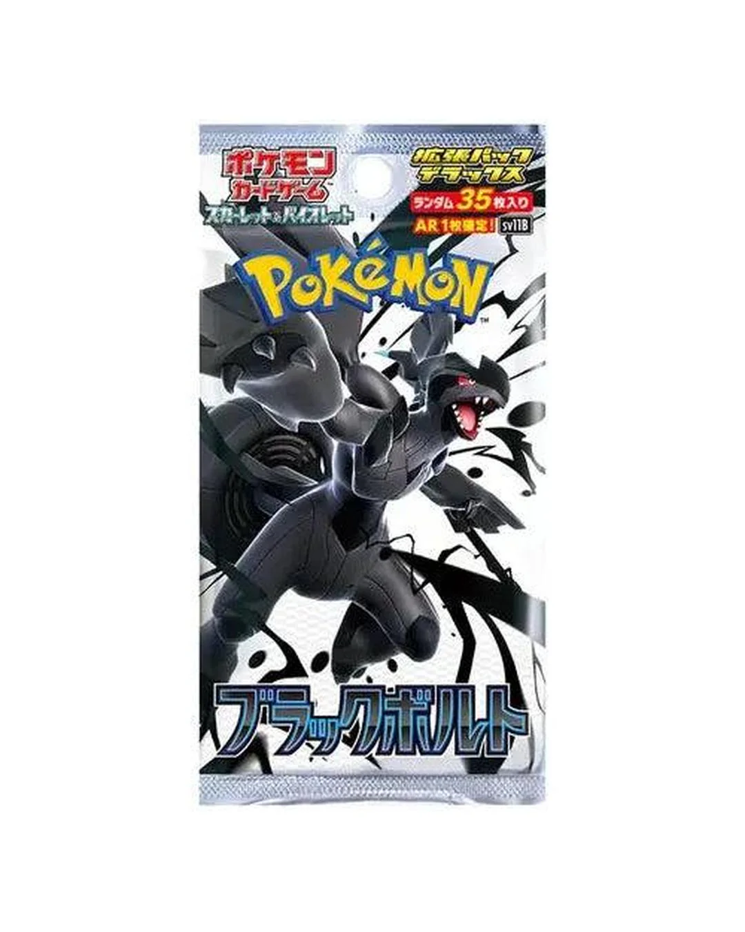Pokemon TCG - Black Bolt (Deluxe) Japanese Booster Pack