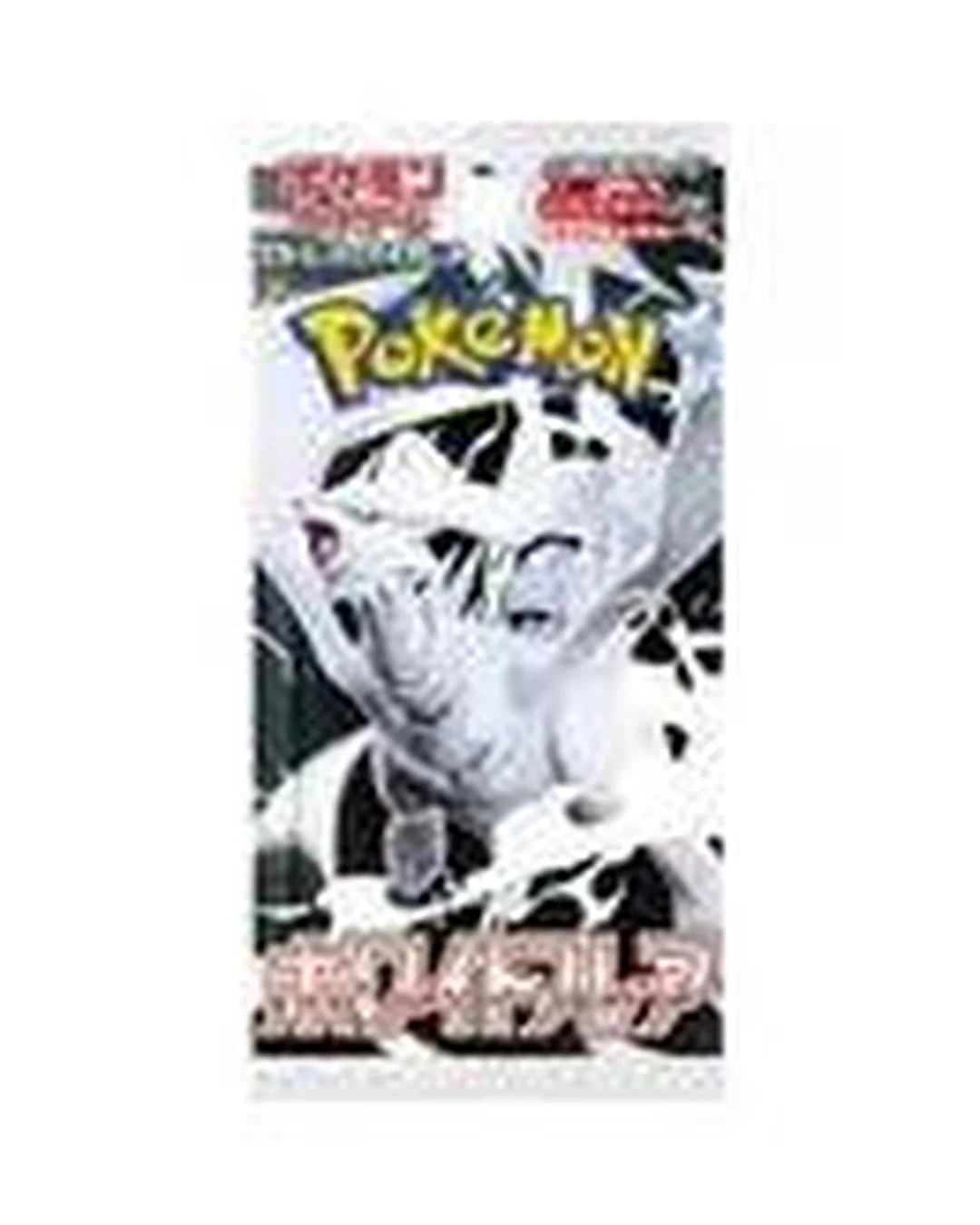 White Flare Booster Box (Standard Edition) - Japanese Pokemon TCG - Image 2