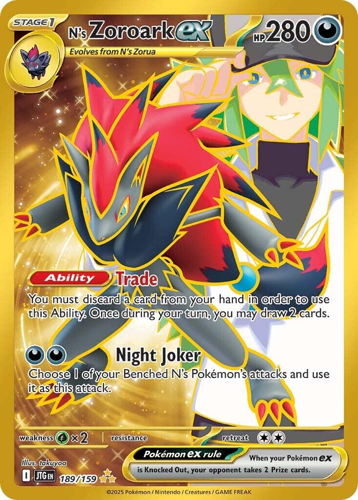 N's Zoroark ex 189/159  - Holofoil SV09 Journey Together - Hyper Rare