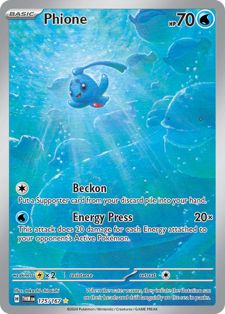 Phione 175/167  - Holofoil SV06 Twilight Masquerade - Illustration Rare
