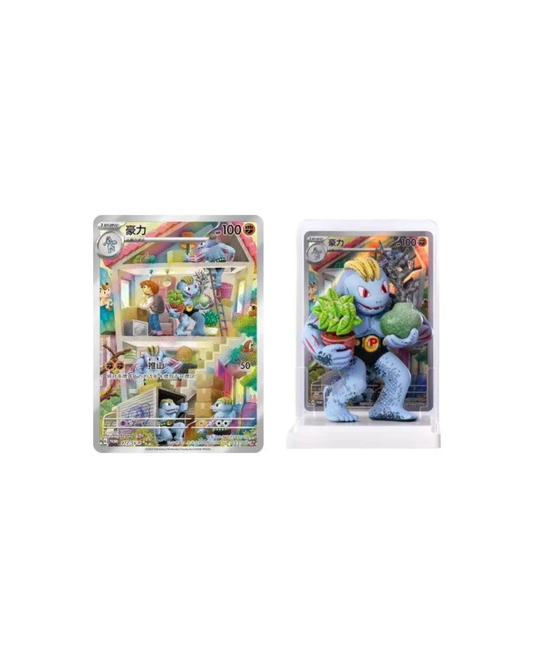 Pokemon Chinese 151 Dream Figurine Blind Box - Image 2