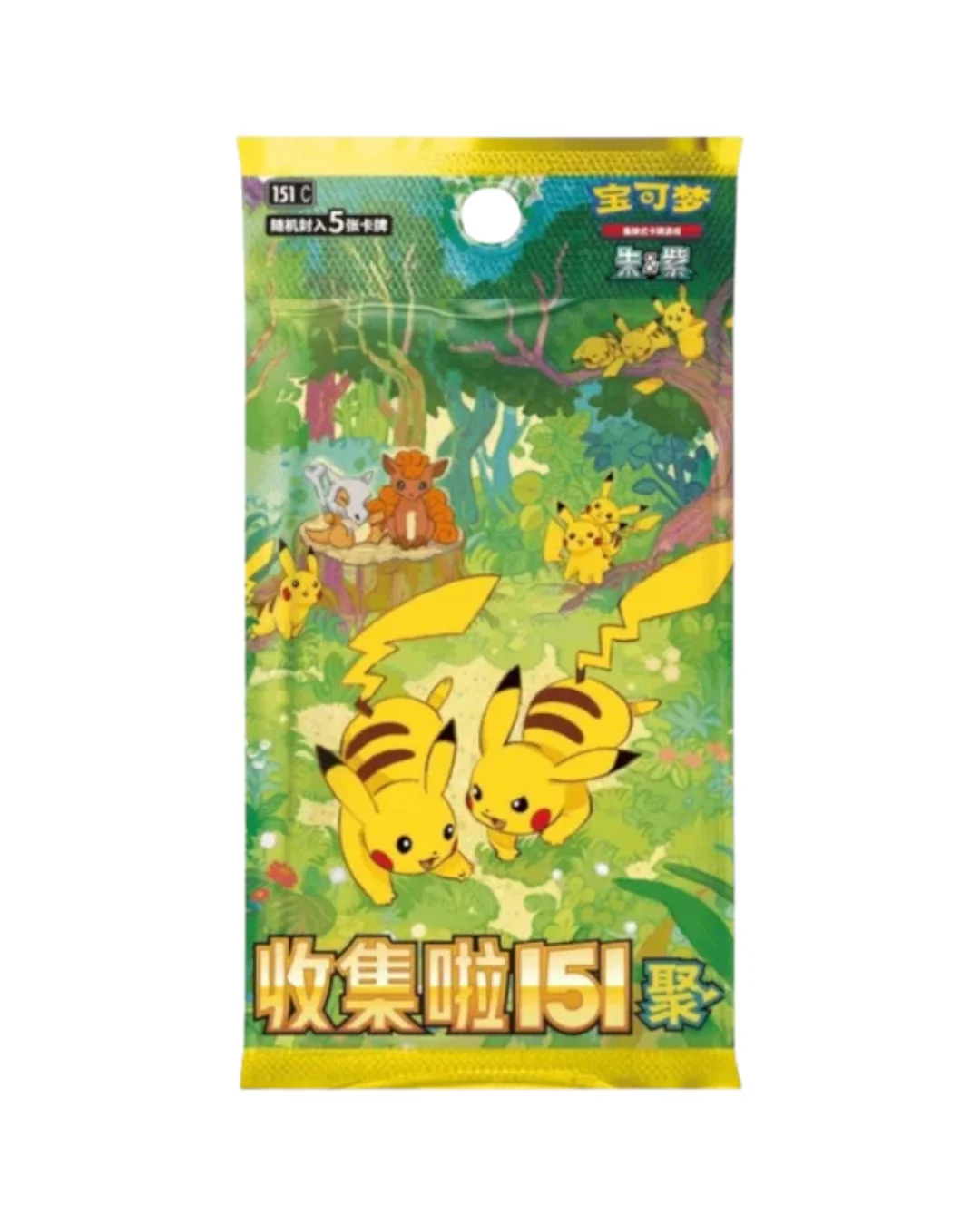 Pokémon: Nuzzle Cheeks Plush Toy Card Display Blind Box (Simplified Chinese) - Image 2