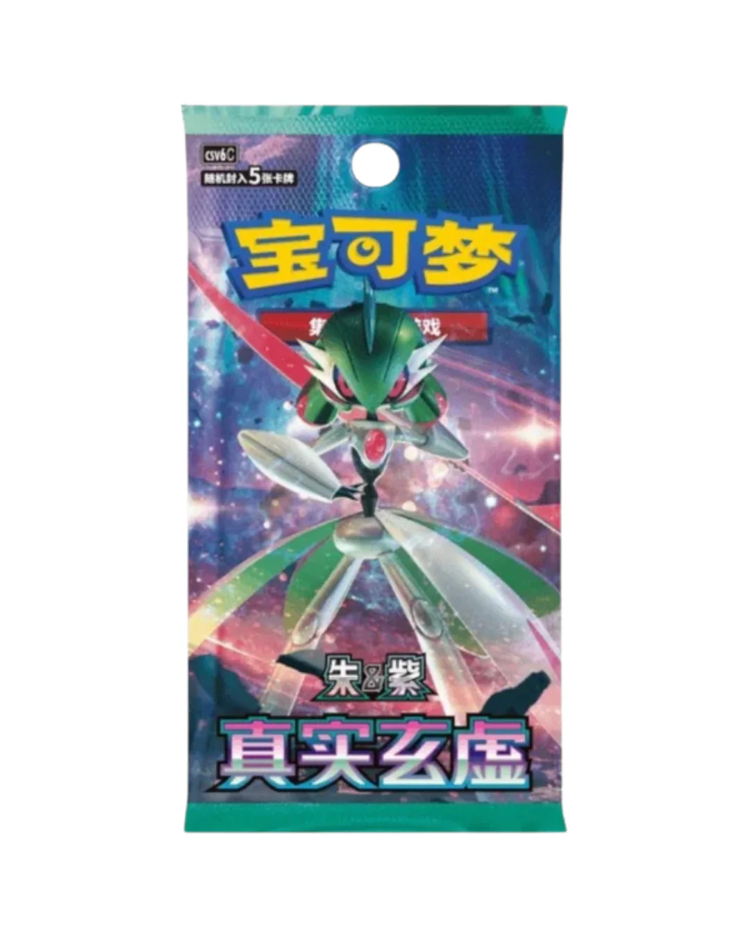 Pokémon: Nuzzle Cheeks Plush Toy Card Display Blind Box (Simplified Chinese) - Image 3
